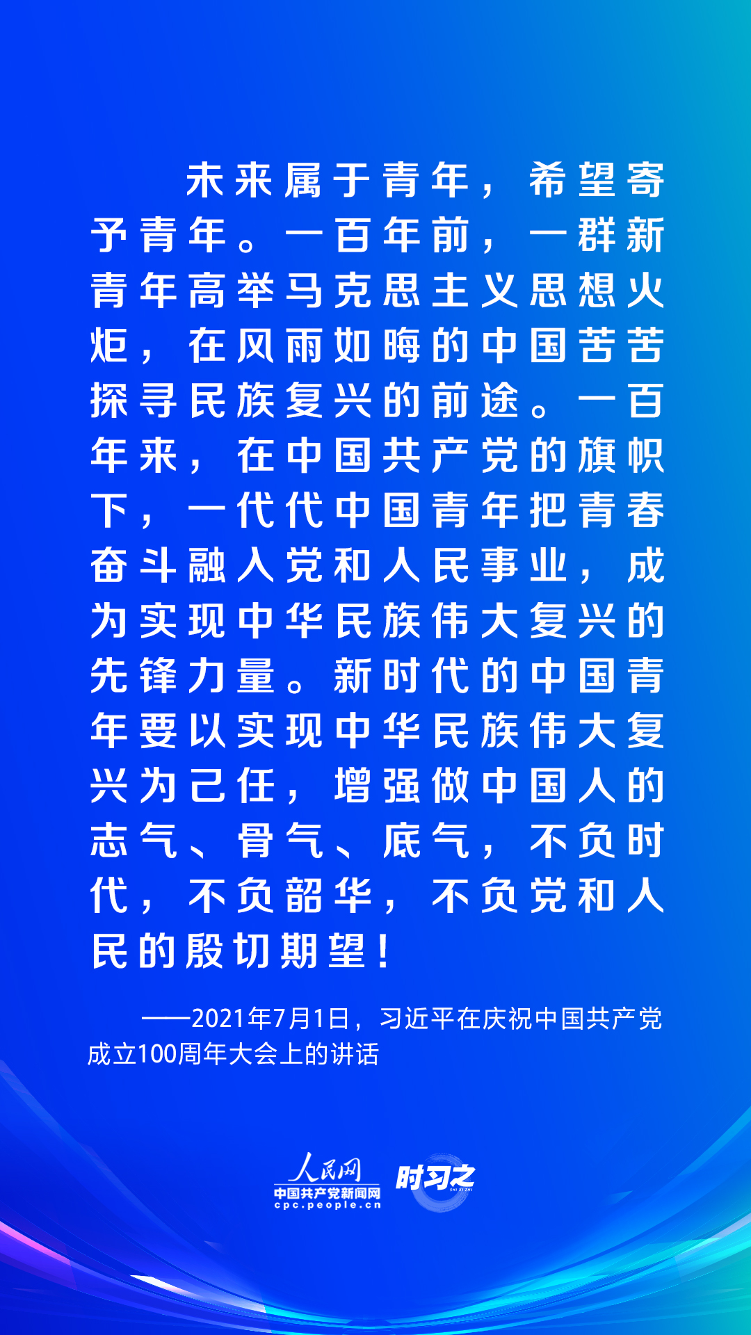 
上海肿瘤医院黄牛代挂号电话票贩子号贩子网上预约挂号,住院检查加快,时习之｜谱写青春华章 习近平这样指导新时代青年工作