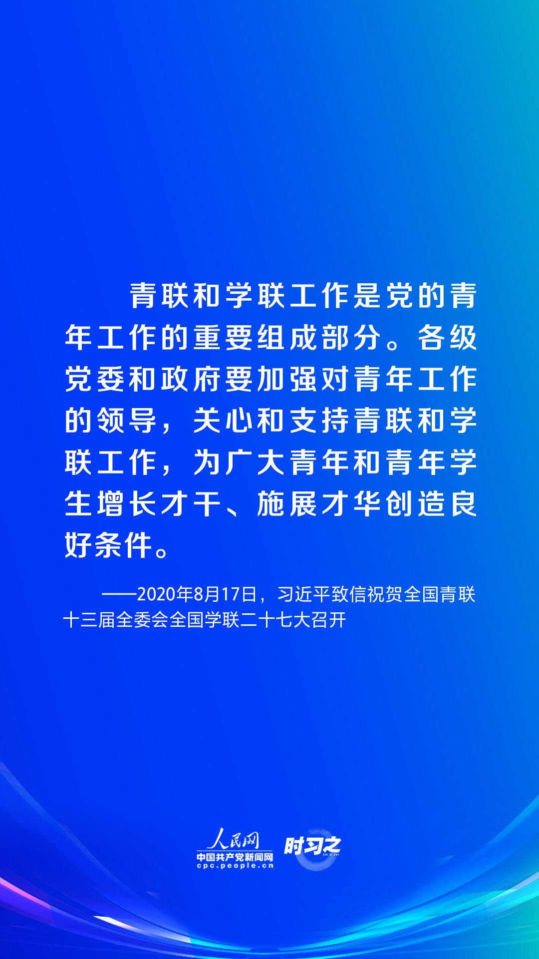 
上海肿瘤医院黄牛代挂号电话票贩子号贩子网上预约挂号,住院检查加快,时习之｜谱写青春华章 习近平这样指导新时代青年工作