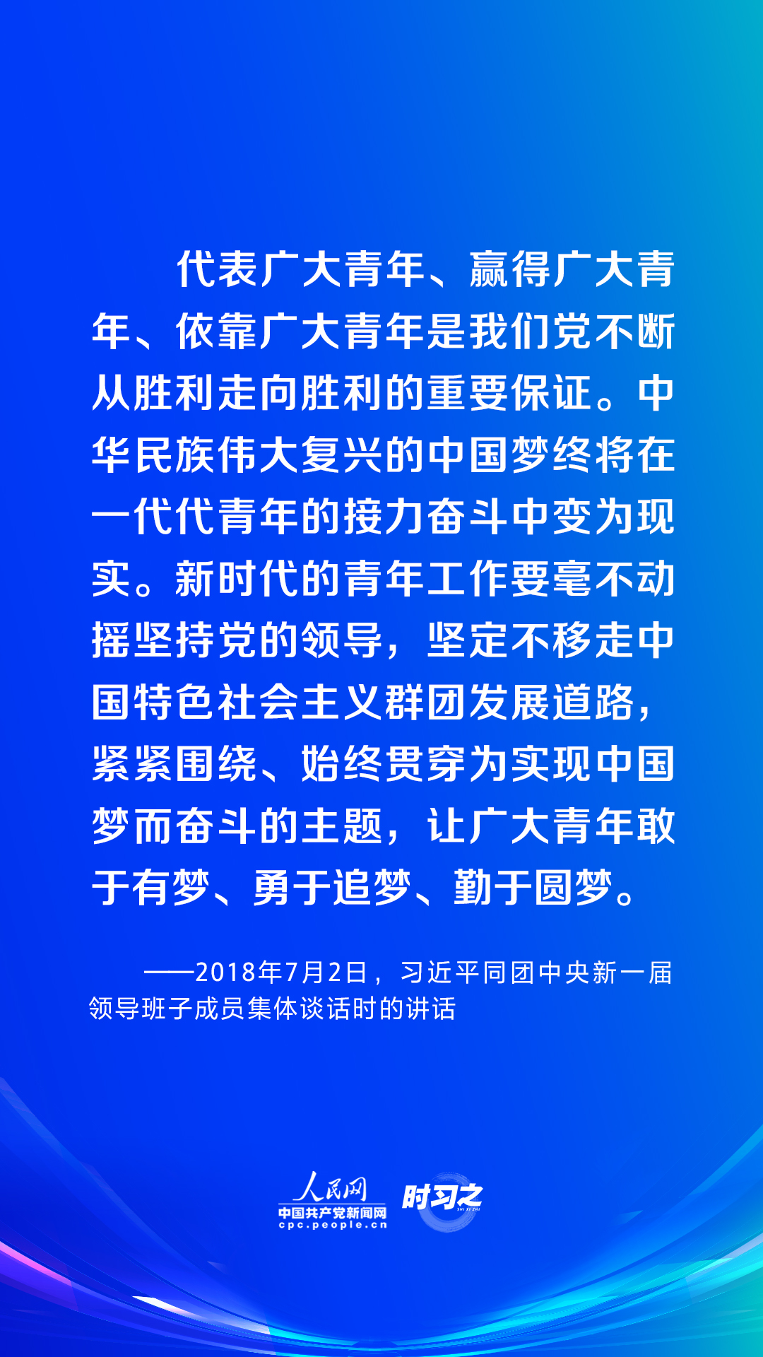 
上海肿瘤医院黄牛代挂号电话票贩子号贩子网上预约挂号,住院检查加快,时习之｜谱写青春华章 习近平这样指导新时代青年工作
