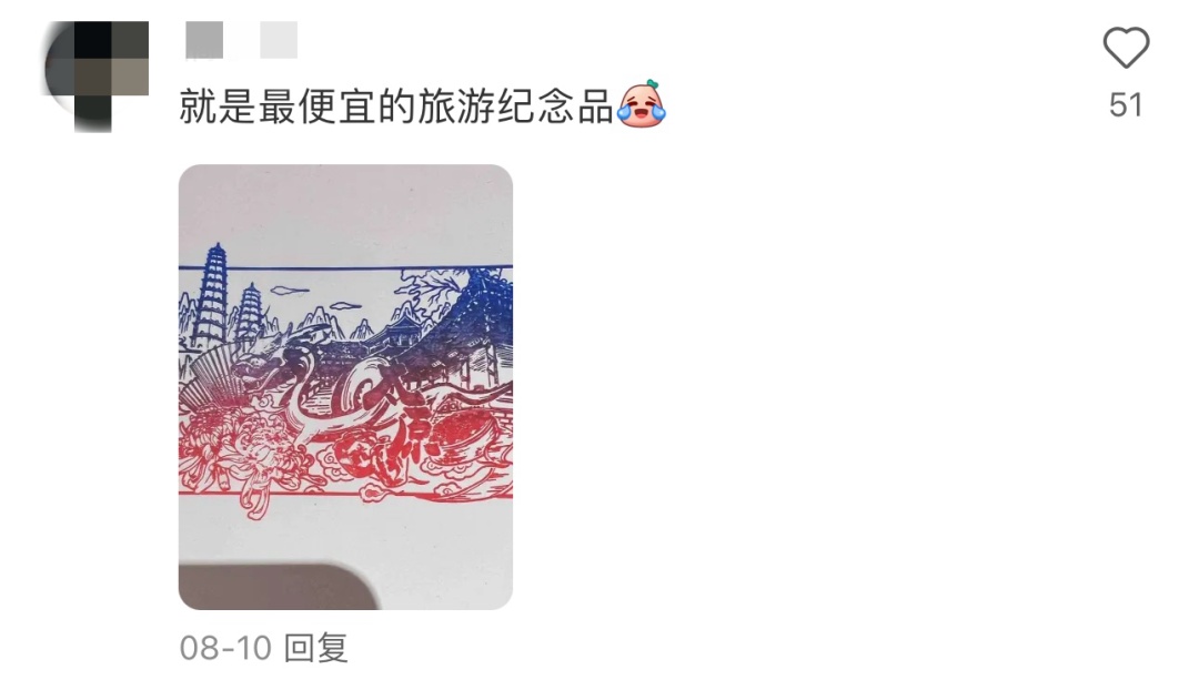 
首都医科大学附属北京妇产医院黄牛代挂号电话票贩子号贩子网上预约挂号,住院检查加快,“盖章打卡式旅游”火热，你试过吗？