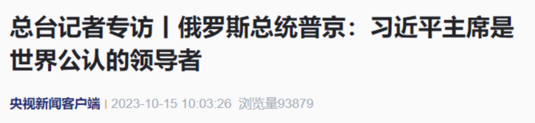 
天津血液研究所黄牛代挂号电话票贩子号贩子网上预约挂号,住院检查加快,普京最新涉华表态