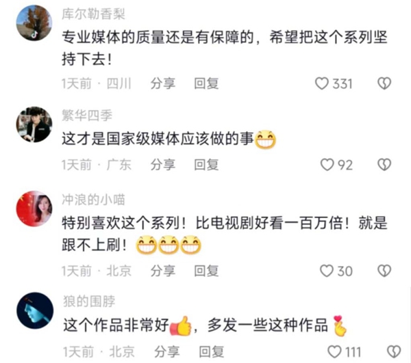 
山东大学齐鲁医院黄牛代挂号电话票贩子号贩子网上预约挂号,住院检查加快,全是硬梗！新华社微电影演绎美监听丑闻