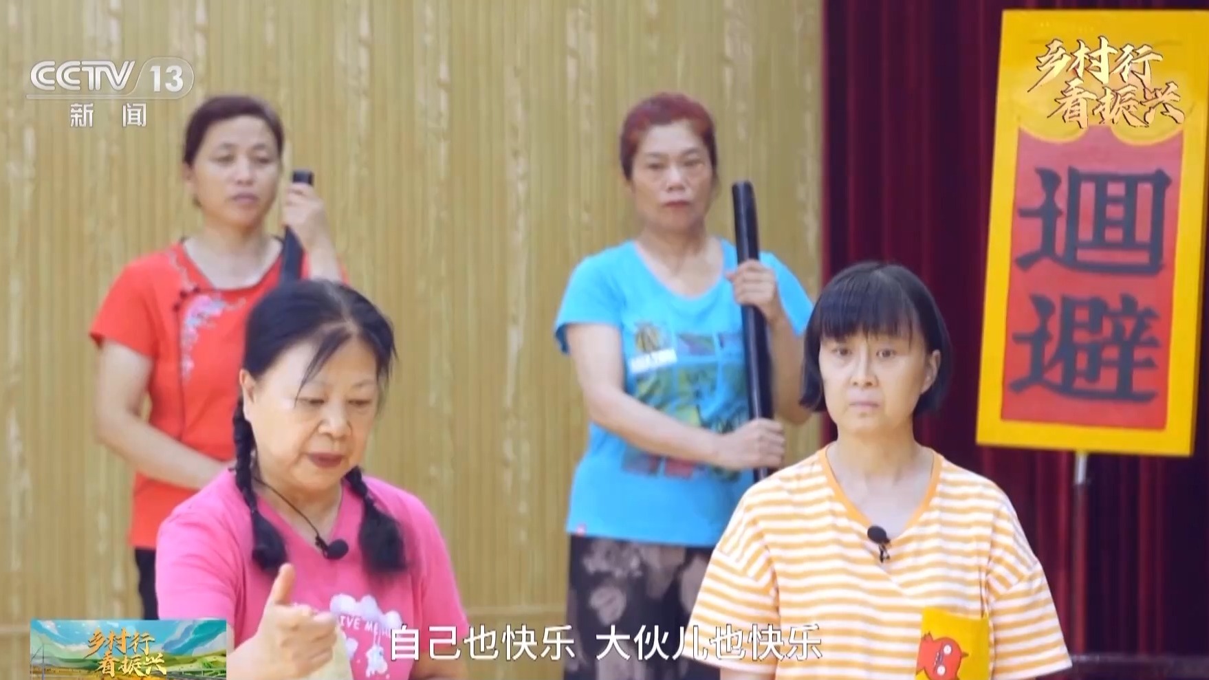 
南京金陵医院黄牛代挂号电话票贩子号贩子网上预约挂号,住院检查加快,排梆子戏、自制道具、拍戏曲电影......村民们热闹开戏啦！