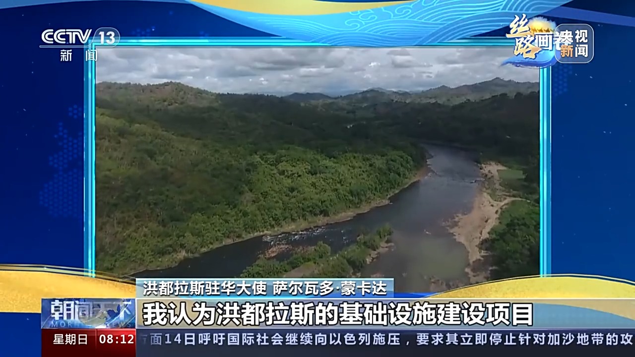 
北京各大医院黄牛代挂号电话票贩子号贩子网上预约挂号,住院检查加快,“一带一路”给洪都拉斯带来了什么？总台专访驻华大使