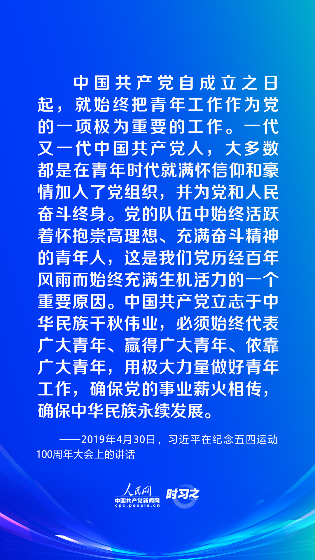 
上海肿瘤医院黄牛代挂号电话票贩子号贩子网上预约挂号,住院检查加快,时习之｜谱写青春华章 习近平这样指导新时代青年工作