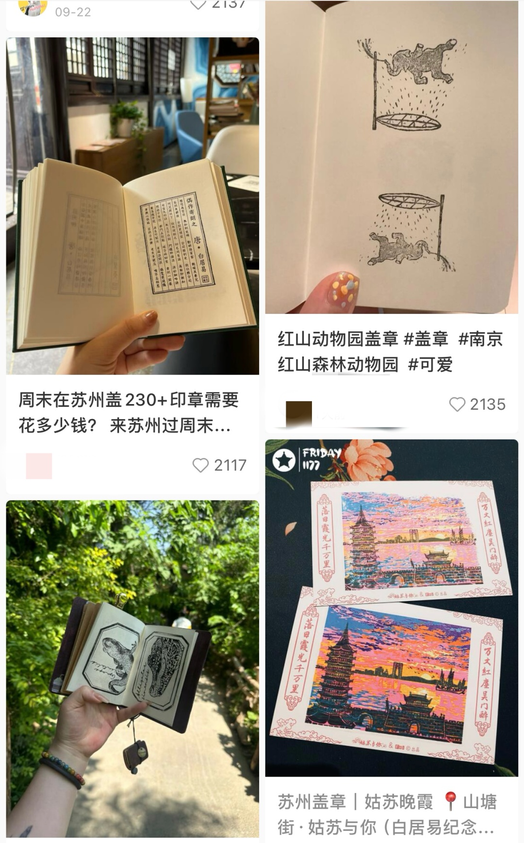 
首都医科大学附属北京妇产医院黄牛代挂号电话票贩子号贩子网上预约挂号,住院检查加快,“盖章打卡式旅游”火热，你试过吗？