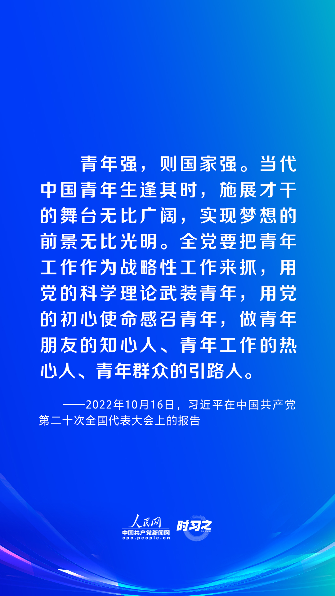 
上海肿瘤医院黄牛代挂号电话票贩子号贩子网上预约挂号,住院检查加快,时习之｜谱写青春华章 习近平这样指导新时代青年工作
