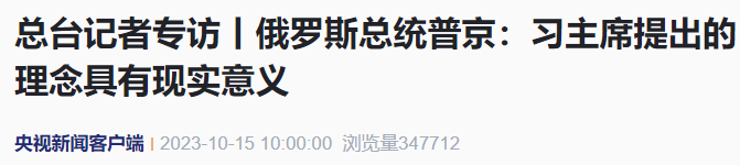 
天津血液研究所黄牛代挂号电话票贩子号贩子网上预约挂号,住院检查加快,普京最新涉华表态