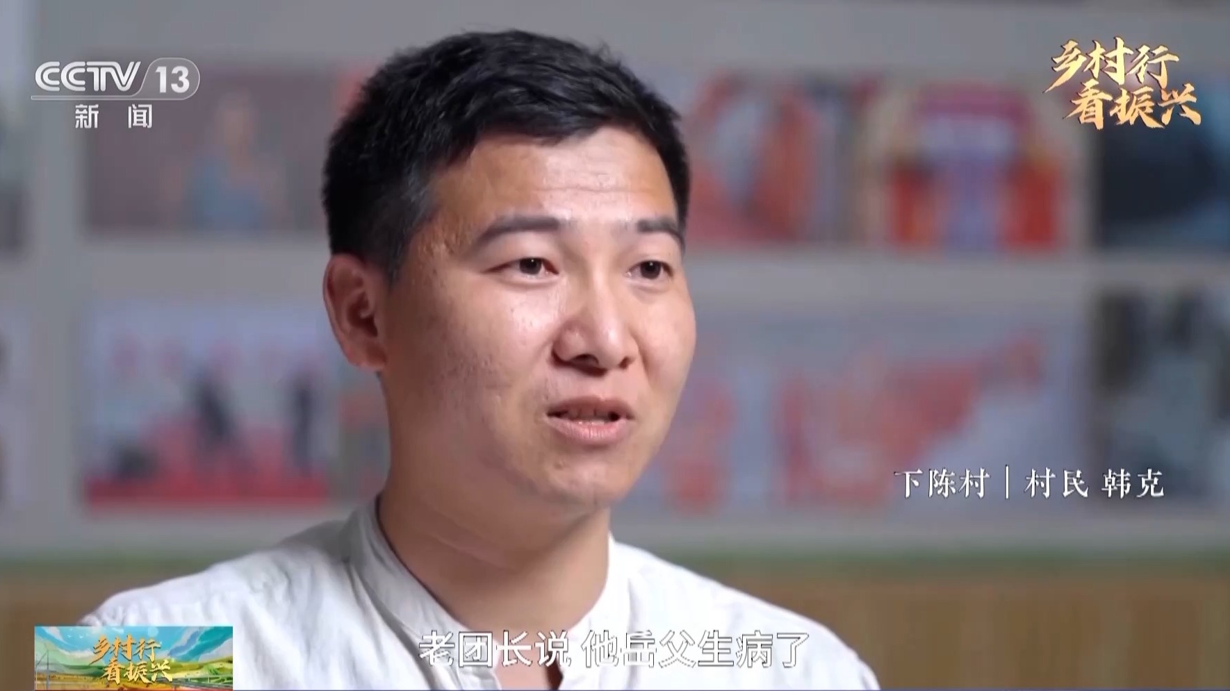 
南京金陵医院黄牛代挂号电话票贩子号贩子网上预约挂号,住院检查加快,排梆子戏、自制道具、拍戏曲电影......村民们热闹开戏啦！