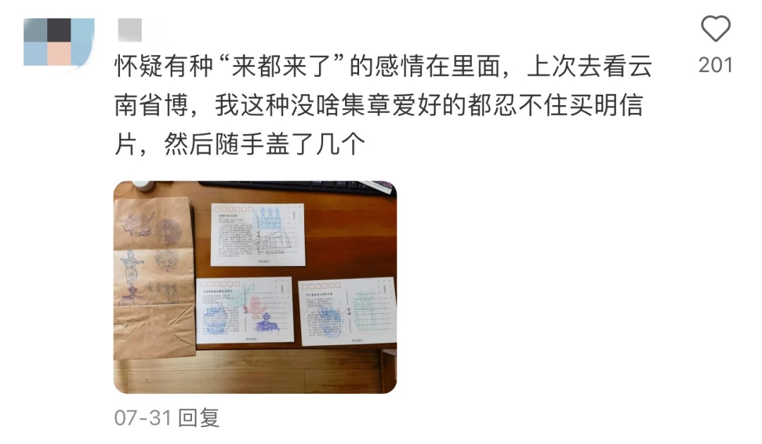 
首都医科大学附属北京妇产医院黄牛代挂号电话票贩子号贩子网上预约挂号,住院检查加快,“盖章打卡式旅游”火热，你试过吗？