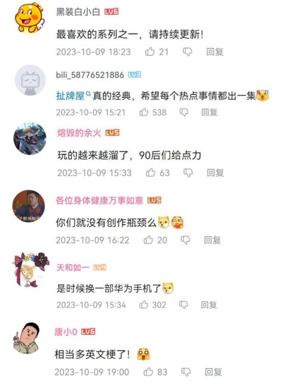 
山东大学齐鲁医院黄牛代挂号电话票贩子号贩子网上预约挂号,住院检查加快,全是硬梗！新华社微电影演绎美监听丑闻
