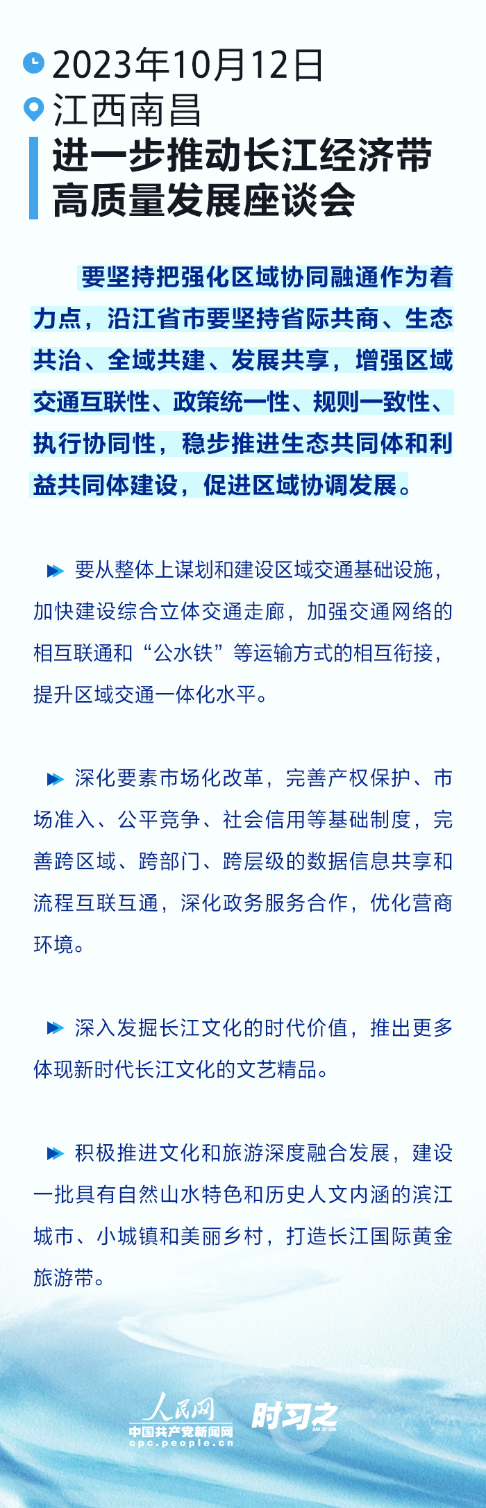 
天津肿瘤医院黄牛代挂号电话票贩子号贩子网上预约挂号,住院检查加快,时习之丨推动长江经济带高质量发展 习近平强调这些着力点