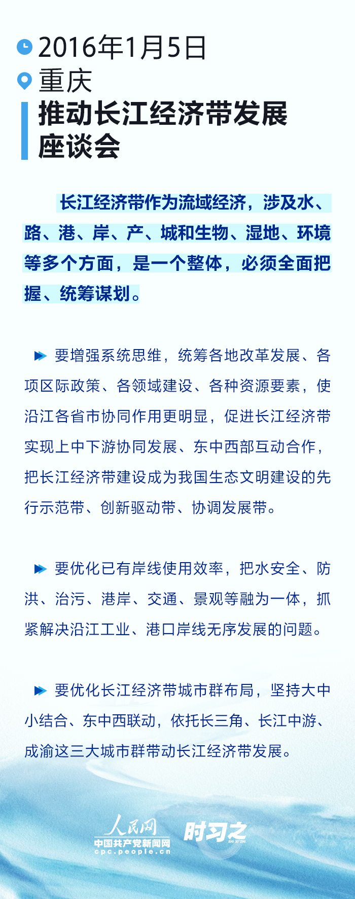 
天津肿瘤医院黄牛代挂号电话票贩子号贩子网上预约挂号,住院检查加快,时习之丨推动长江经济带高质量发展 习近平强调这些着力点