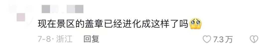 
首都医科大学附属北京妇产医院黄牛代挂号电话票贩子号贩子网上预约挂号,住院检查加快,“盖章打卡式旅游”火热，你试过吗？