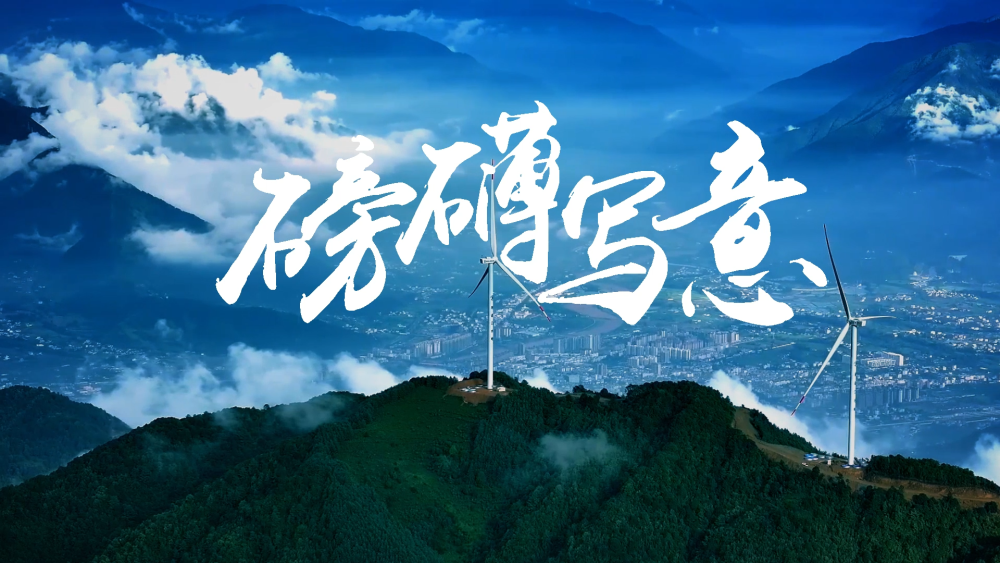 
二龙路肛肠医院黄牛代挂号电话票贩子号贩子网上预约挂号,住院检查加快,共建“一带一路”十周年大型政论片｜大道无垠