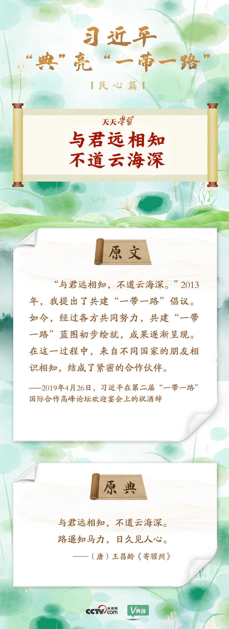 
天津各大医院黄牛代挂号电话票贩子号贩子网上预约挂号,住院检查加快,大道共通｜与君远相知，不道云海深