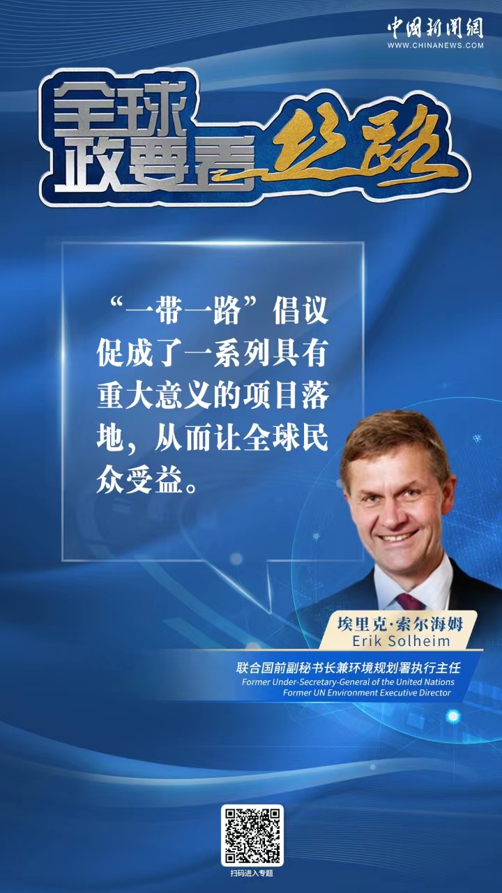 
浙江省肿瘤医院黄牛代挂号电话票贩子号贩子网上预约挂号,住院检查加快,国际热评：“一带一路”倡议促进全球发展繁荣 多国政要点赞