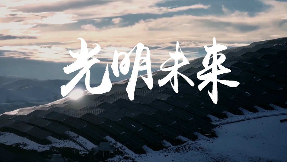 
二龙路肛肠医院黄牛代挂号电话票贩子号贩子网上预约挂号,住院检查加快,共建“一带一路”十周年大型政论片｜大道无垠