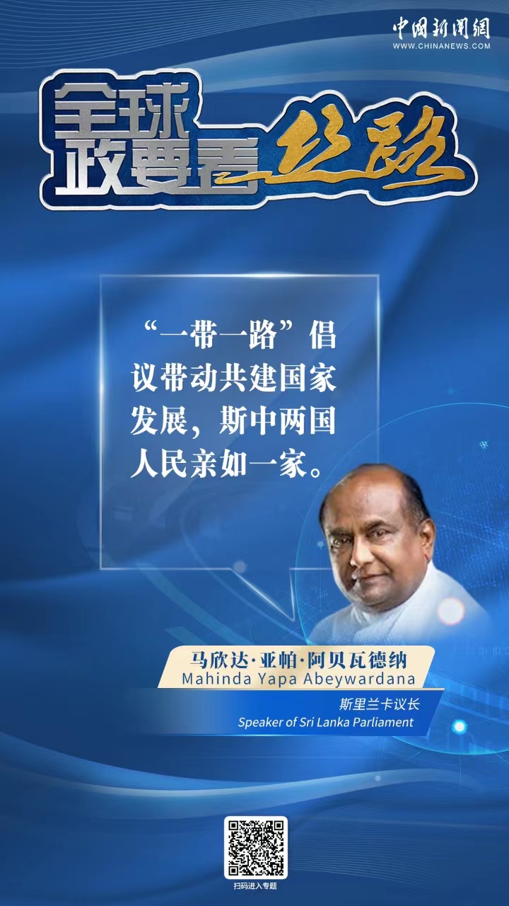 
浙江省肿瘤医院黄牛代挂号电话票贩子号贩子网上预约挂号,住院检查加快,国际热评：“一带一路”倡议促进全球发展繁荣 多国政要点赞