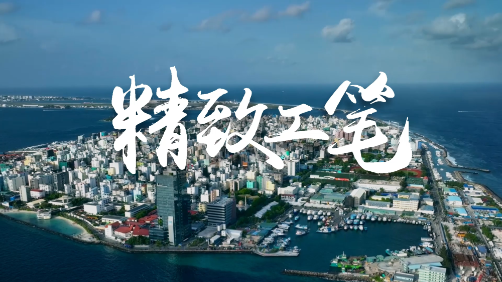 
二龙路肛肠医院黄牛代挂号电话票贩子号贩子网上预约挂号,住院检查加快,共建“一带一路”十周年大型政论片｜大道无垠