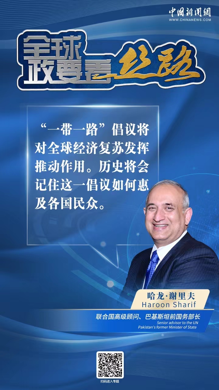 
浙江省肿瘤医院黄牛代挂号电话票贩子号贩子网上预约挂号,住院检查加快,国际热评：“一带一路”倡议促进全球发展繁荣 多国政要点赞