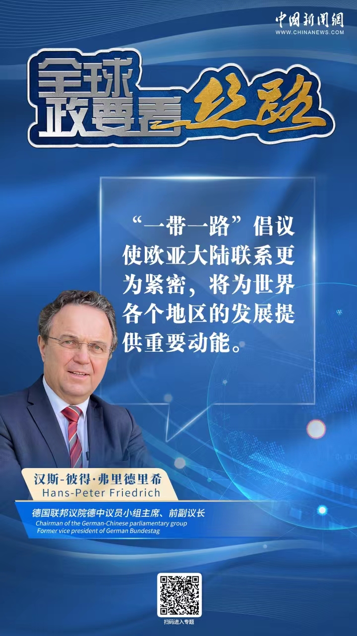 
浙江省肿瘤医院黄牛代挂号电话票贩子号贩子网上预约挂号,住院检查加快,国际热评：“一带一路”倡议促进全球发展繁荣 多国政要点赞