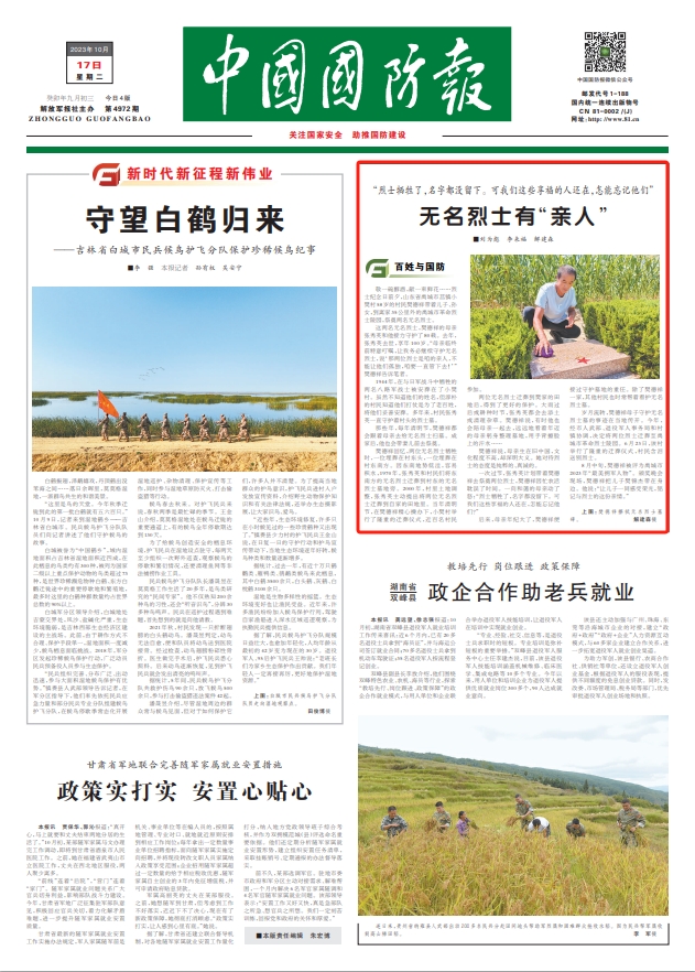 
北大第一医院黄牛代挂号电话票贩子号贩子网上预约挂号,住院检查加快,烈士牺牲了，名字都没留下，我们怎能忘记他们