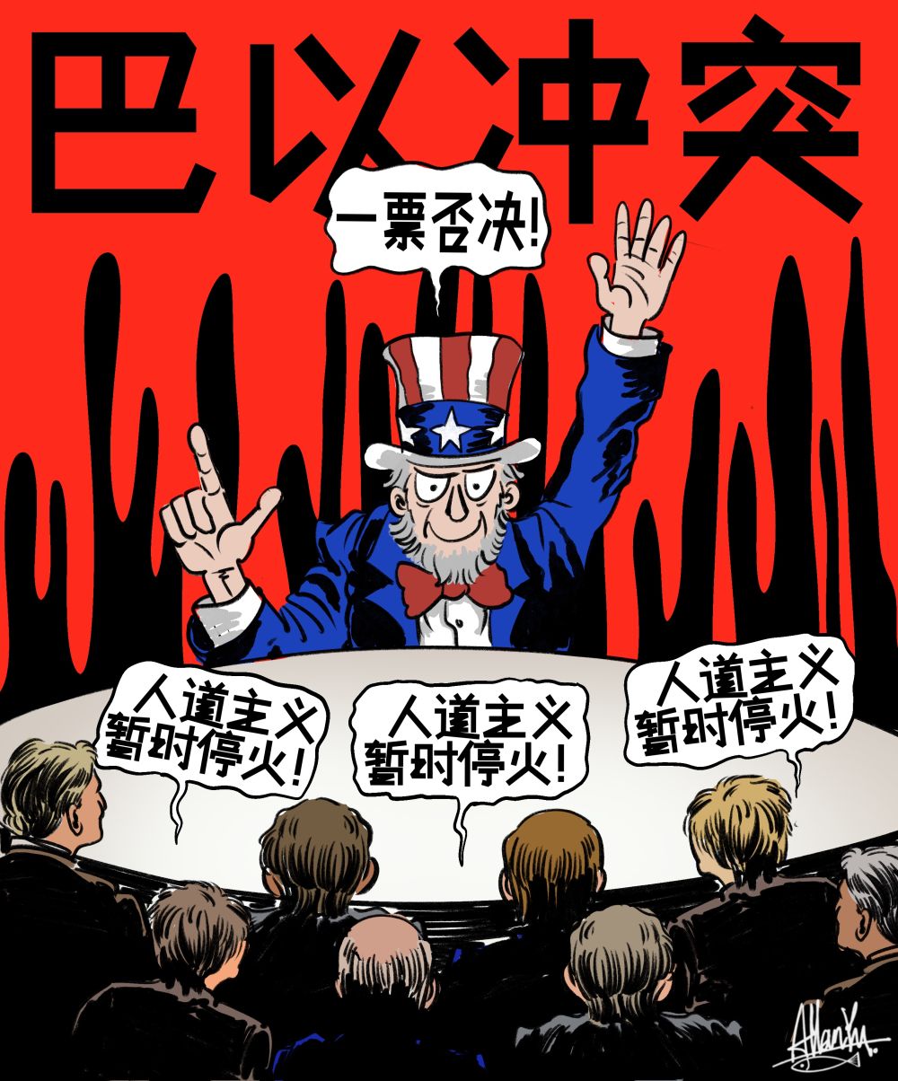 
杭州市第一人民医院黄牛代挂号电话票贩子号贩子网上预约挂号,住院检查加快,美国一票否决！遗憾、失望、痛心……