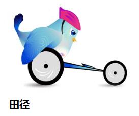
中山大学中山眼科中心黄牛代挂号电话票贩子号贩子网上预约挂号,住院检查加快,杭州亚残运会19个竞赛场馆就绪，以无碍助有爱，我们准备好了！