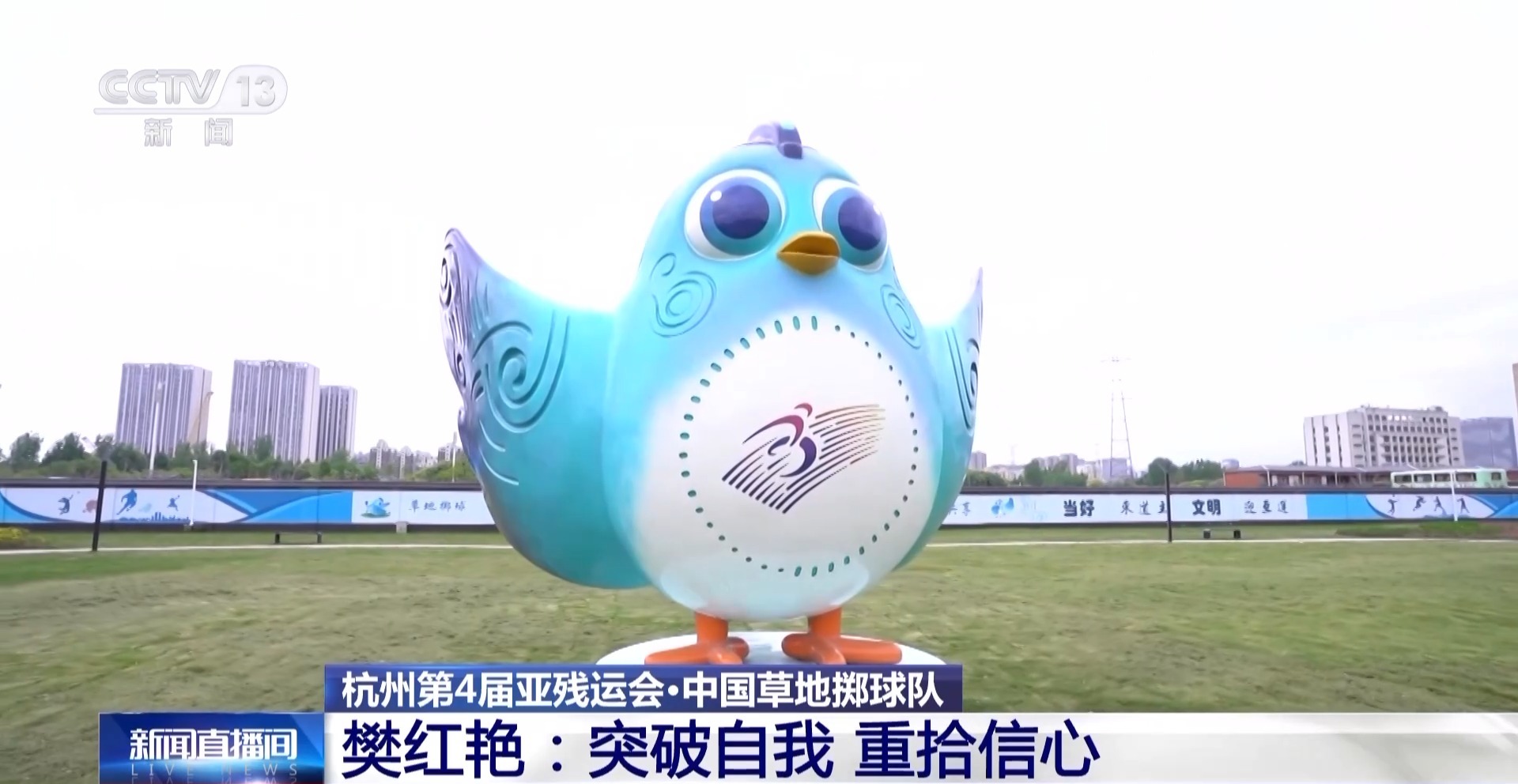 
二龙路肛肠医院黄牛代挂号电话票贩子号贩子网上预约挂号,住院检查加快,走出家门、踏上亚残运赛场 全盲后她如何重拾信心、突破自我？