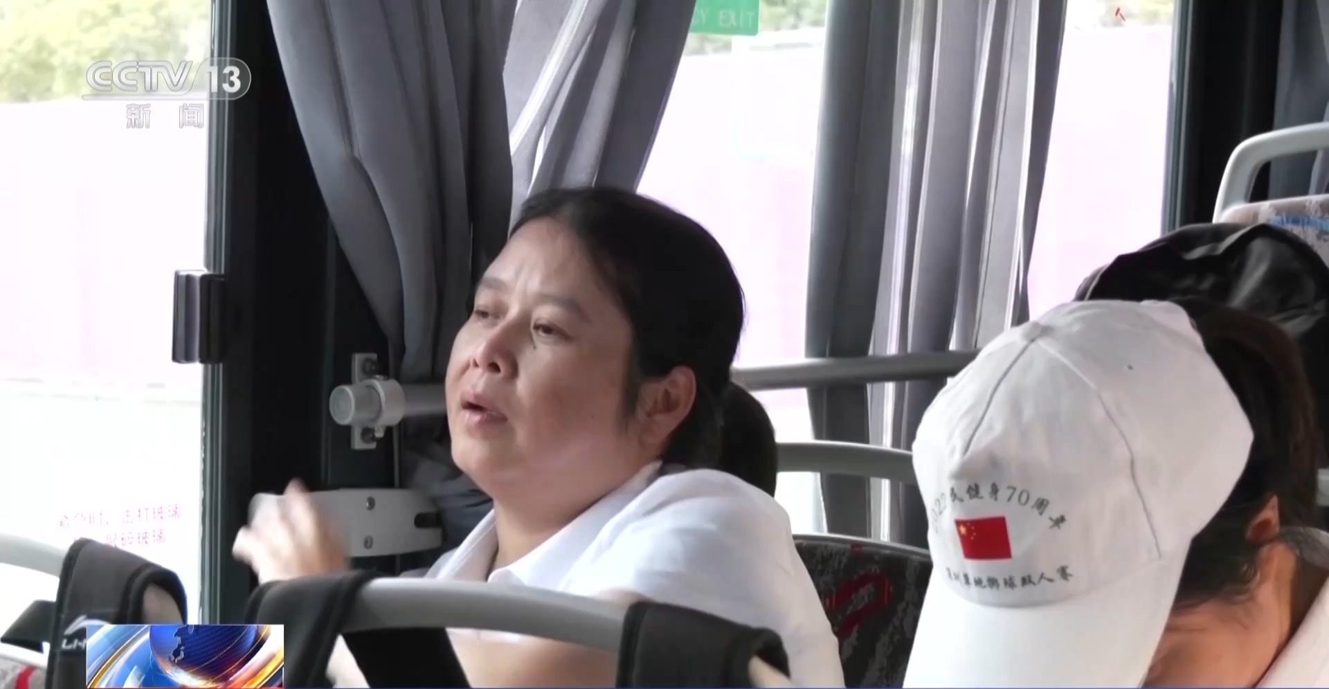 
二龙路肛肠医院黄牛代挂号电话票贩子号贩子网上预约挂号,住院检查加快,走出家门、踏上亚残运赛场 全盲后她如何重拾信心、突破自我？