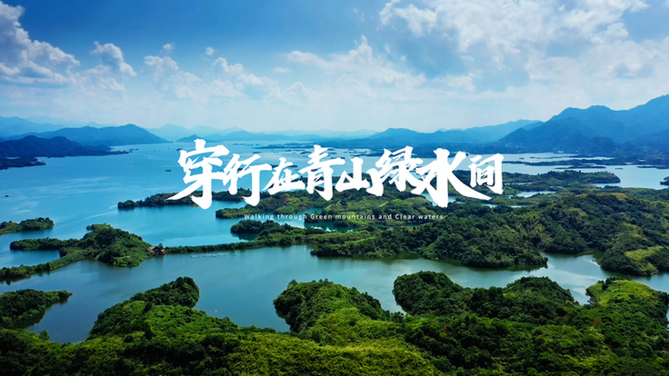 
北京肿瘤医院黄牛代挂号电话票贩子号贩子网上预约挂号,住院检查加快,杭州亚残运会｜穿过绿水青山 相约“两个亚运 同样精彩”