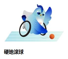
中山大学中山眼科中心黄牛代挂号电话票贩子号贩子网上预约挂号,住院检查加快,杭州亚残运会19个竞赛场馆就绪，以无碍助有爱，我们准备好了！