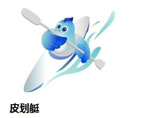 
中山大学中山眼科中心黄牛代挂号电话票贩子号贩子网上预约挂号,住院检查加快,杭州亚残运会19个竞赛场馆就绪，以无碍助有爱，我们准备好了！