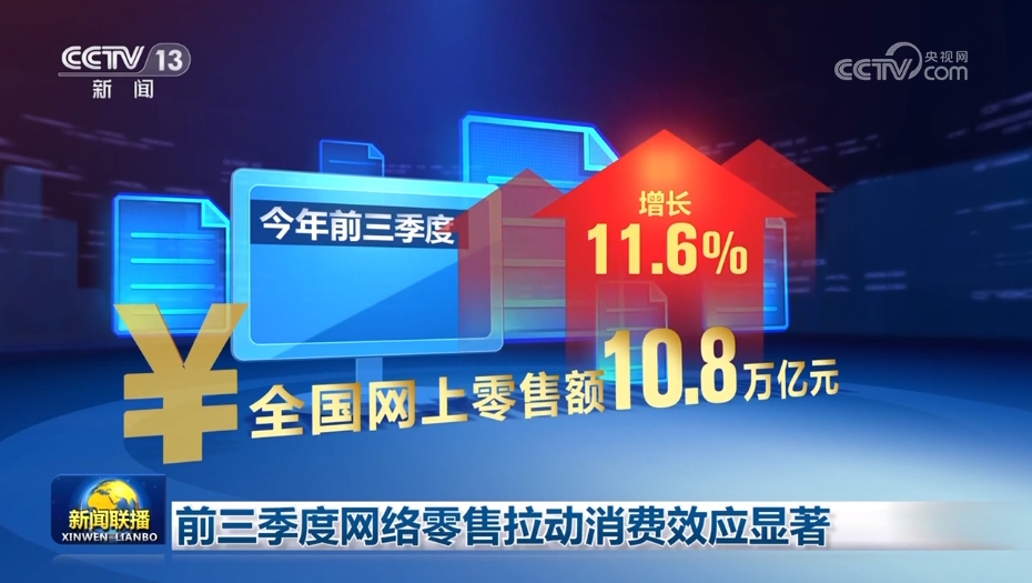 
北京安定医院黄牛代挂号电话票贩子号贩子网上预约挂号,住院检查加快,前三季度网络零售拉动消费效应显著