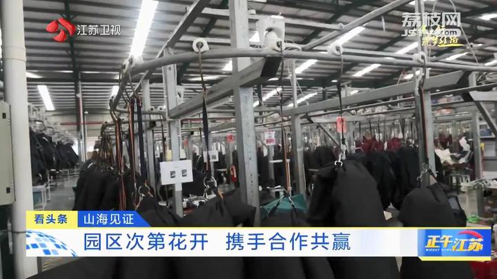 
广州各大医院黄牛代挂号电话票贩子号贩子网上预约挂号,住院检查加快,《大道之行 筑梦丝路》·山海见证：园区次第花开 携手合作共赢