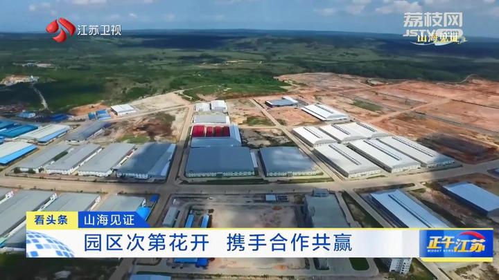 
广州各大医院黄牛代挂号电话票贩子号贩子网上预约挂号,住院检查加快,《大道之行 筑梦丝路》·山海见证：园区次第花开 携手合作共赢