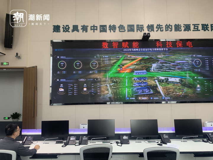 
南京眼科医院黄牛代挂号电话票贩子号贩子网上预约挂号,住院检查加快,世界互联网大会乌镇峰会十年 人工智能在“浙”里生长