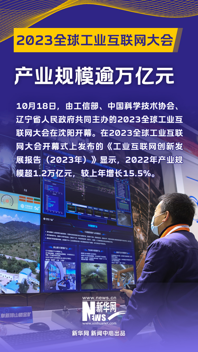 
北京八大处整形医院黄牛代挂号电话票贩子号贩子网上预约挂号,住院检查加快,好势头、新动力——多个重磅展会在中国密集登场
