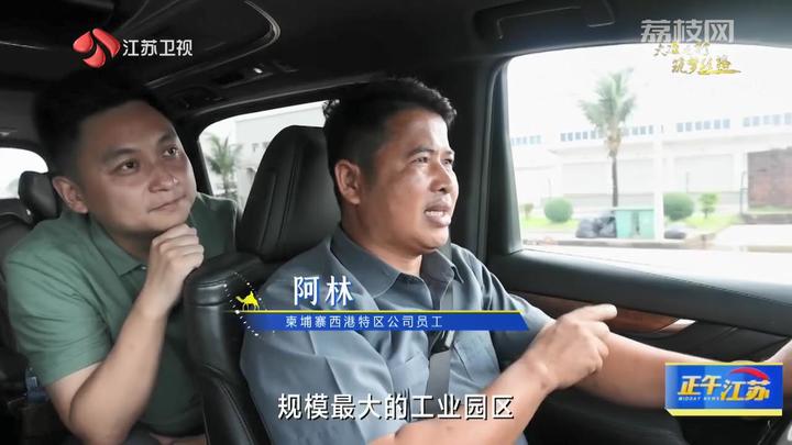 
广州各大医院黄牛代挂号电话票贩子号贩子网上预约挂号,住院检查加快,《大道之行 筑梦丝路》·山海见证：园区次第花开 携手合作共赢