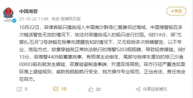 
上海肺科医院黄牛代挂号电话票贩子号贩子网上预约挂号,住院检查加快,菲律宾船只擅闯仁爱礁邻近海域 中国海警警告无效依法拦阻