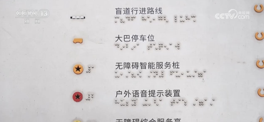 
中山大学附属第一医院黄牛代挂号电话票贩子号贩子网上预约挂号,住院检查加快,以亚残运会为契机和助力 杭州无障碍通行环境全面提升
