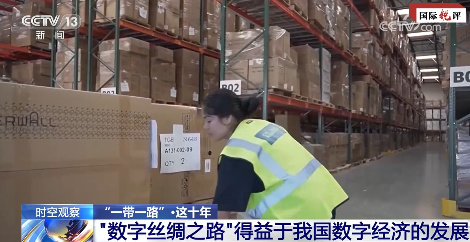 
浙江省同德医院黄牛代挂号电话票贩子号贩子网上预约挂号,住院检查加快,国际锐评丨“数字丝路”让世界现代化跑出加速度