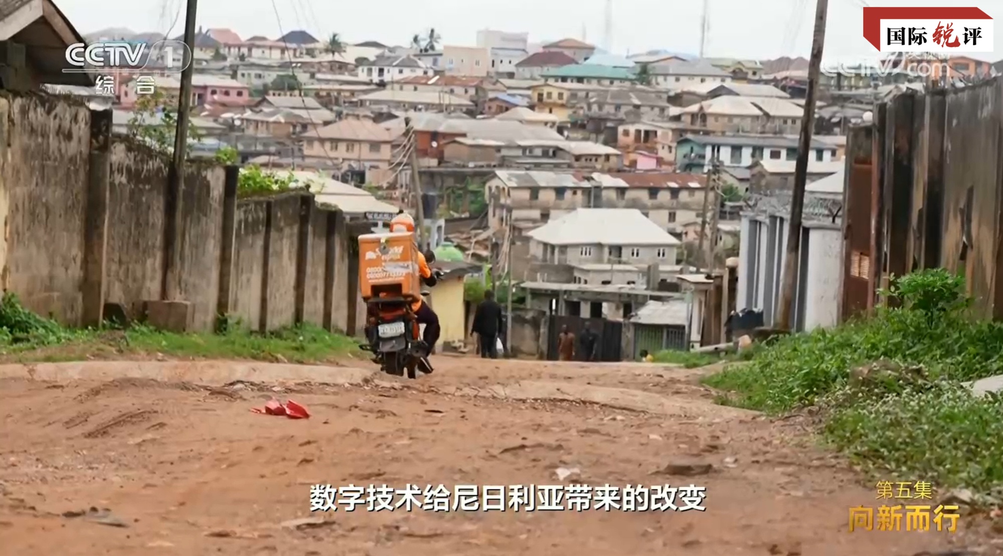 
浙江省同德医院黄牛代挂号电话票贩子号贩子网上预约挂号,住院检查加快,国际锐评丨“数字丝路”让世界现代化跑出加速度