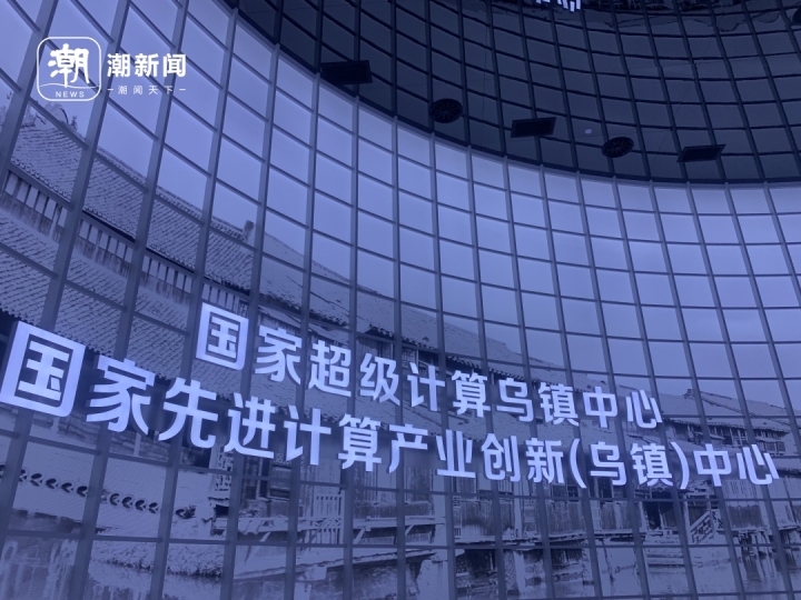 
南京眼科医院黄牛代挂号电话票贩子号贩子网上预约挂号,住院检查加快,世界互联网大会乌镇峰会十年 人工智能在“浙”里生长