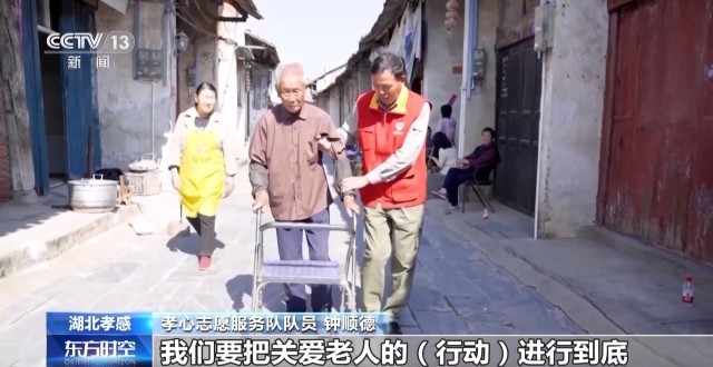 
首都医科大学附属北京妇产医院黄牛代挂号电话票贩子号贩子网上预约挂号,住院检查加快,尊老孝老！这里有家门口的“免费午餐”