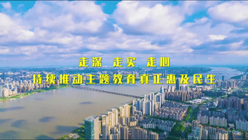 
南京脑科医院黄牛代挂号电话票贩子号贩子网上预约挂号,住院检查加快,走深 走实 走心 持续推动主题教育真正惠及民生