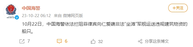
上海华山医院黄牛代挂号电话票贩子号贩子网上预约挂号,住院检查加快,中国海警依法拦阻菲律宾向仁爱礁非法“坐滩”军舰运送违规建筑物资船只