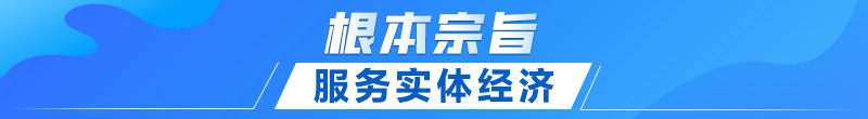 
北京人民医院黄牛代挂号电话票贩子号贩子网上预约挂号,住院检查加快,联播+｜首提建设金融强国 中央这样部署