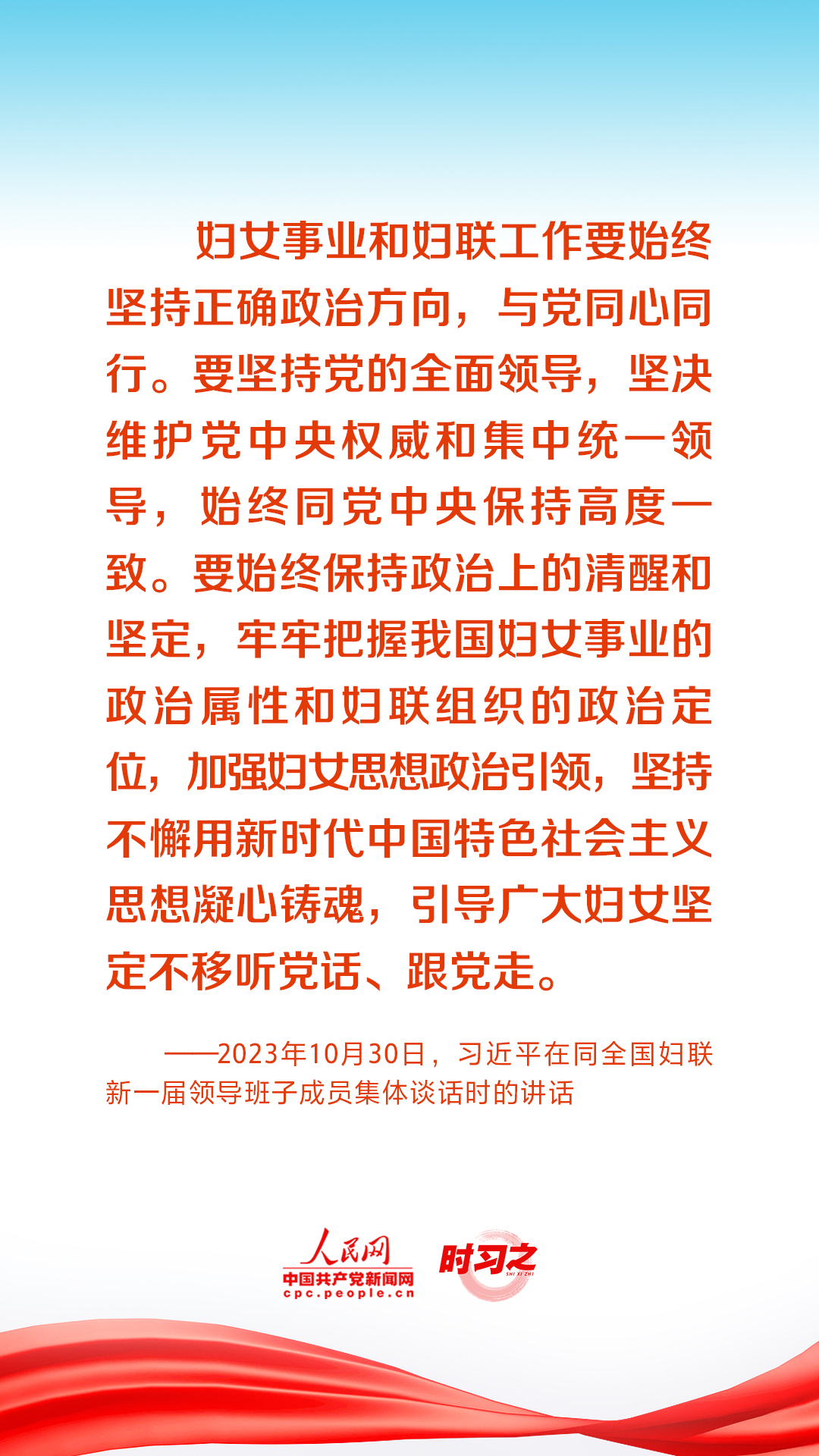 
江苏省中西医结合医院黄牛代挂号电话票贩子号贩子网上预约挂号,住院检查加快,时习之丨与党同心同行 习近平引领新时代妇女事业发展